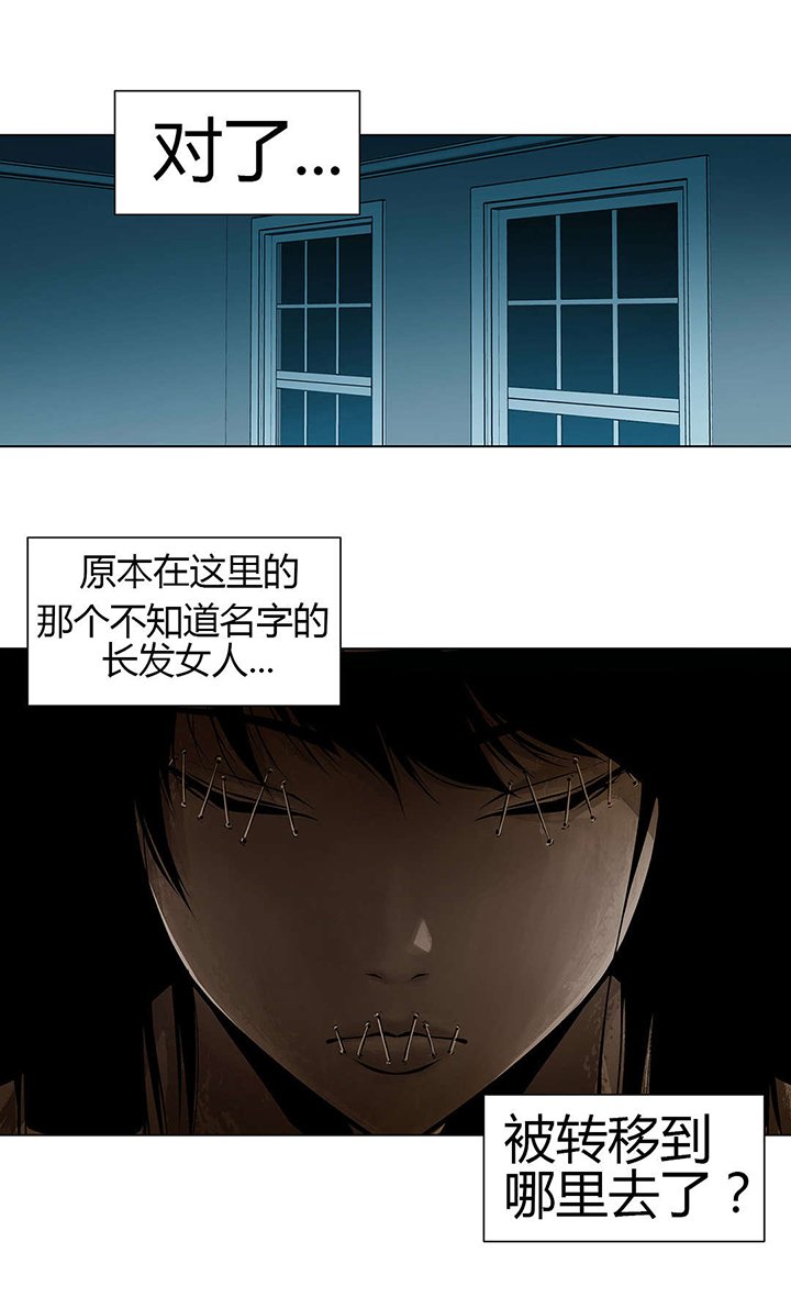 第51章：烙印