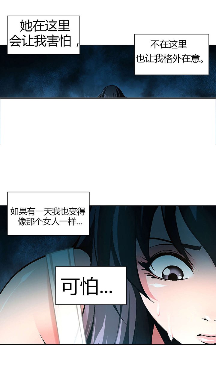 第51章：烙印