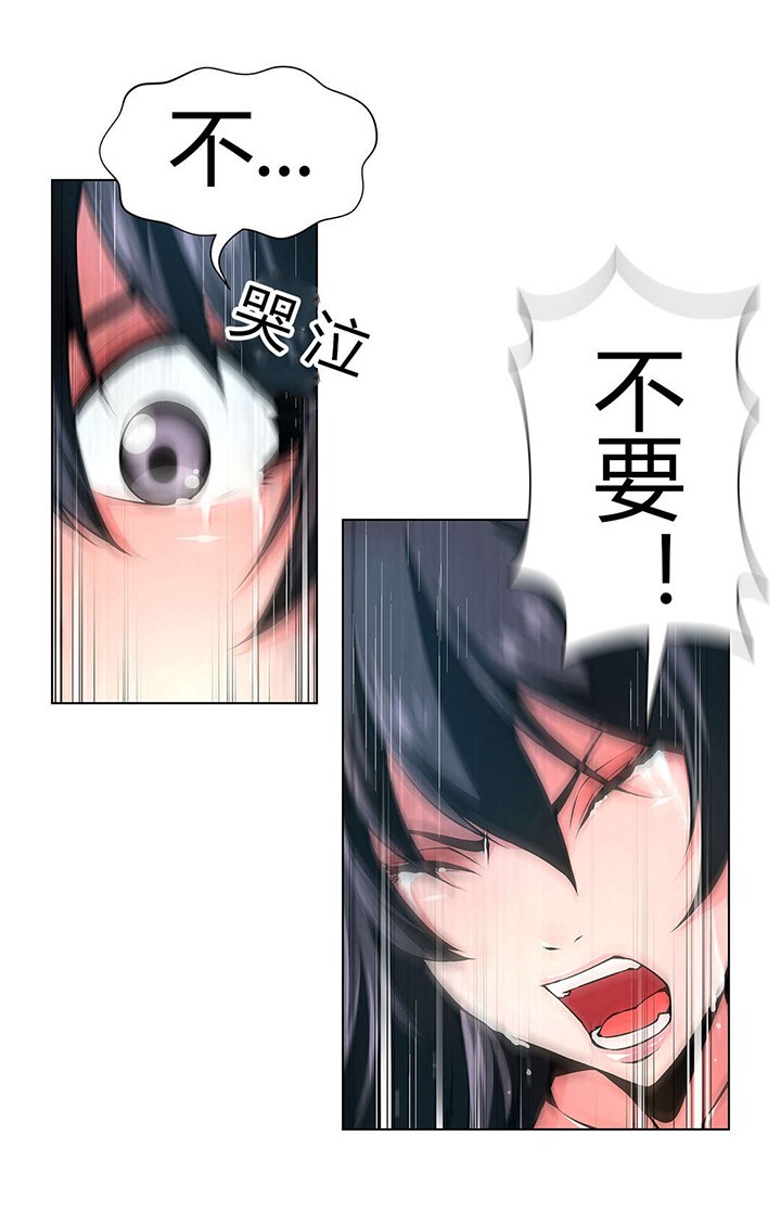 第51章：烙印