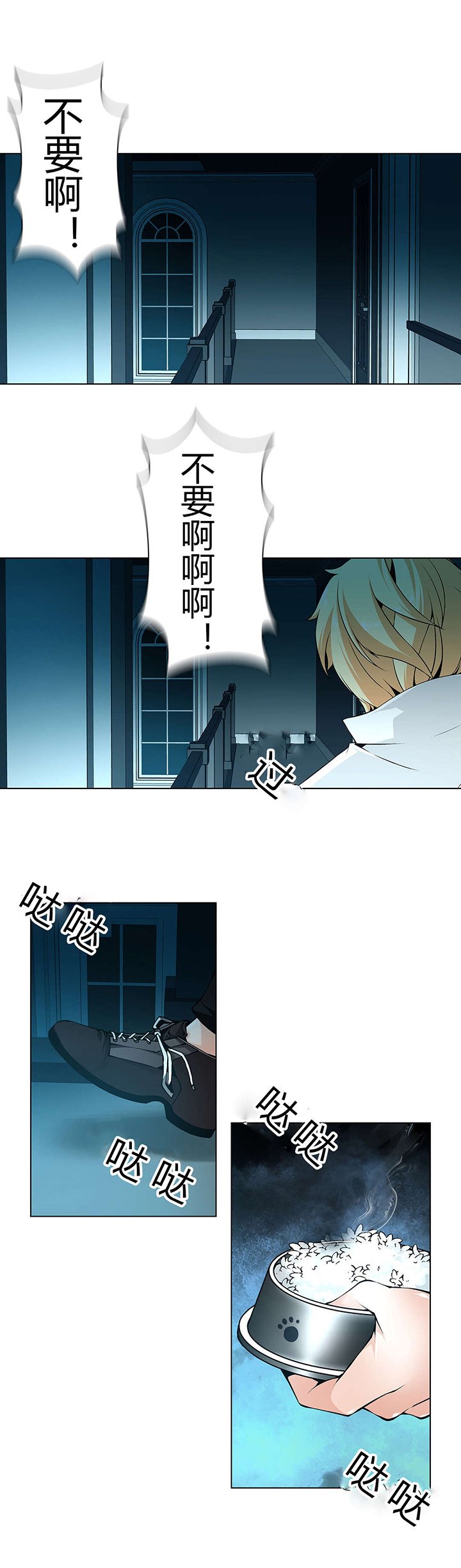 第52章：梅花
