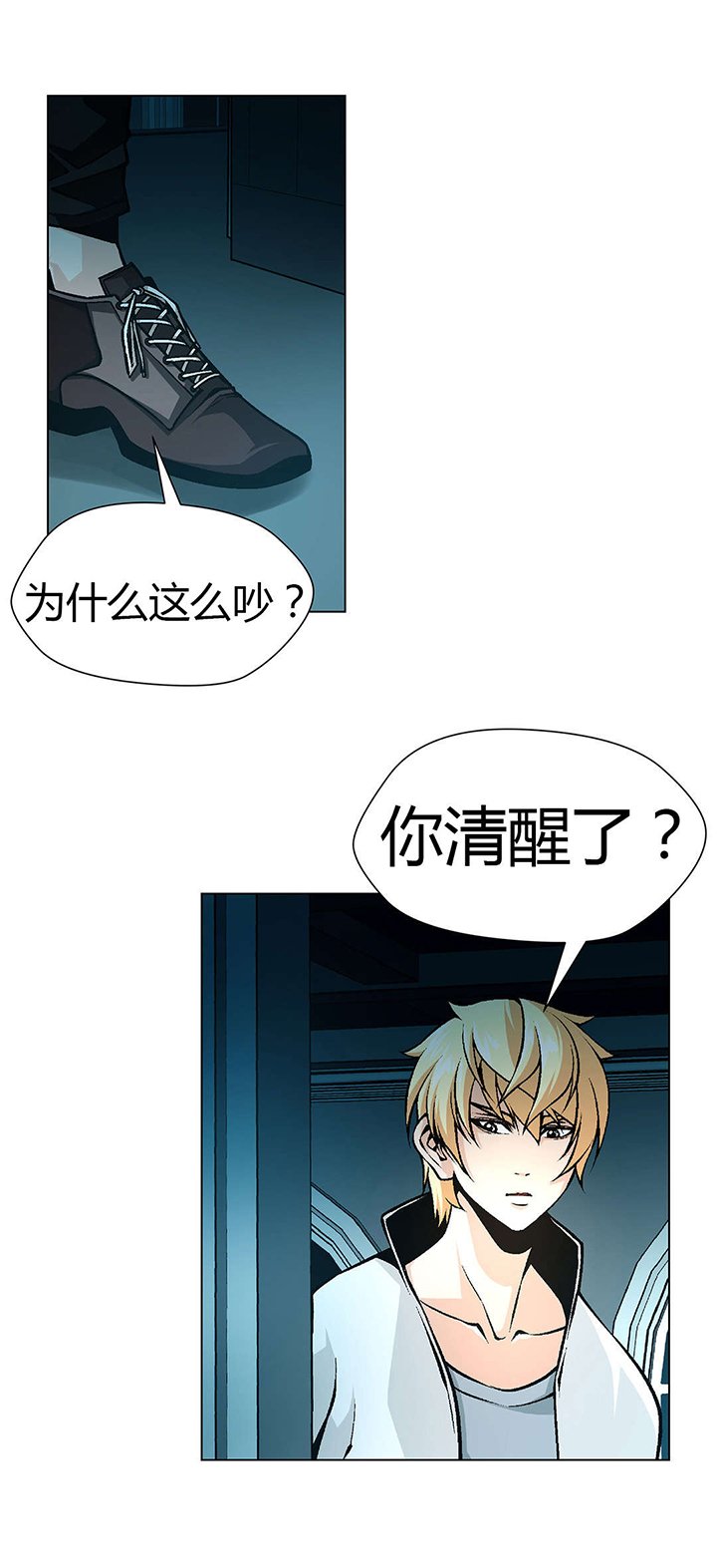第52章：梅花