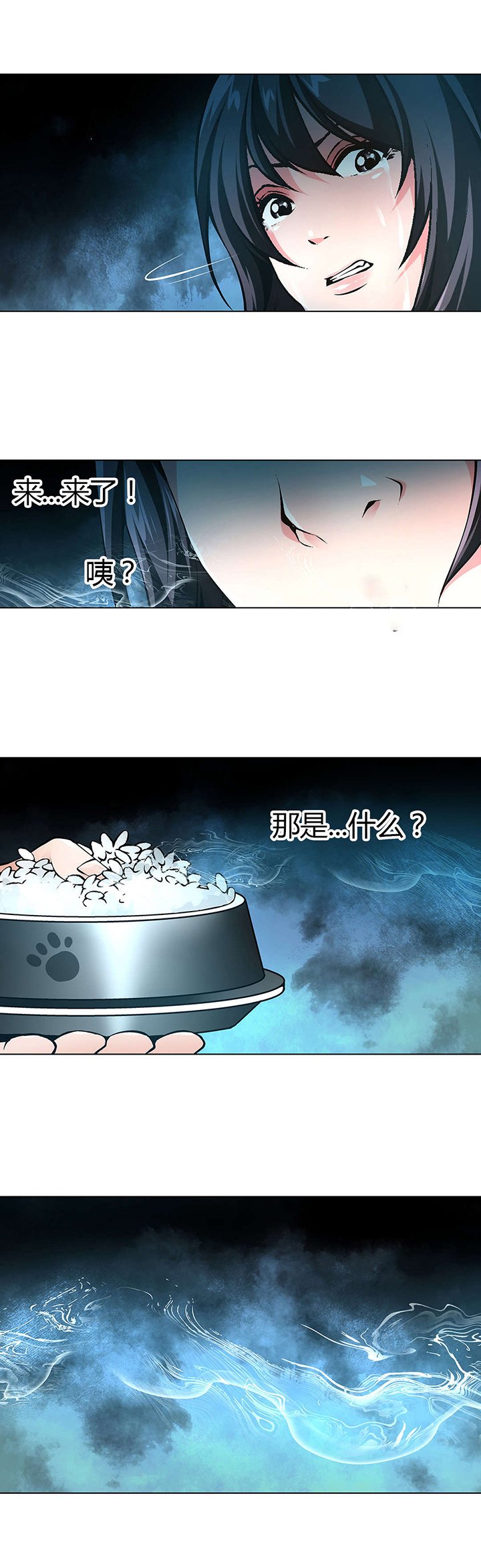 第52章：梅花