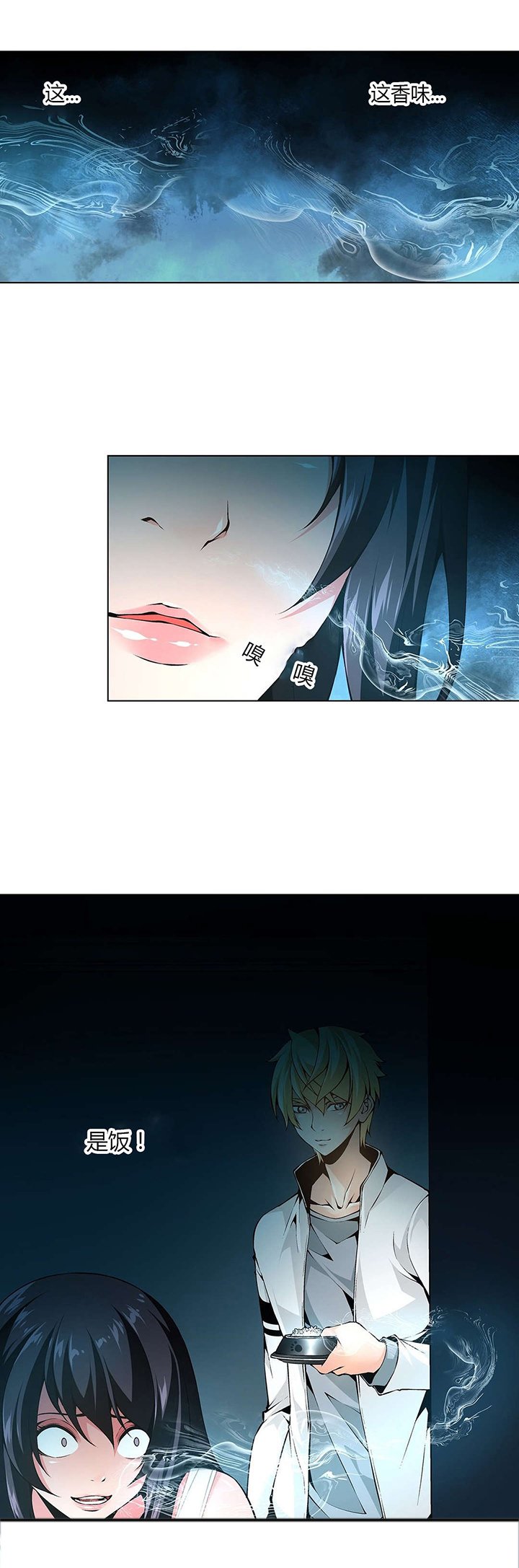 第52章：梅花