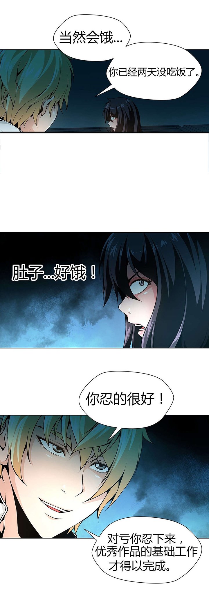 第52章：梅花