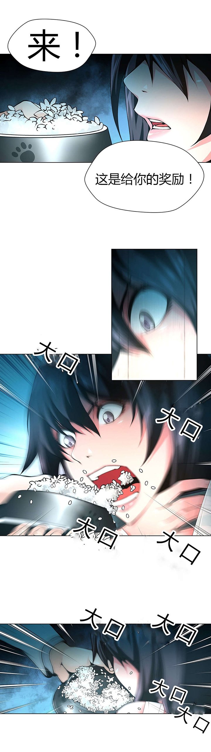 第52章：梅花