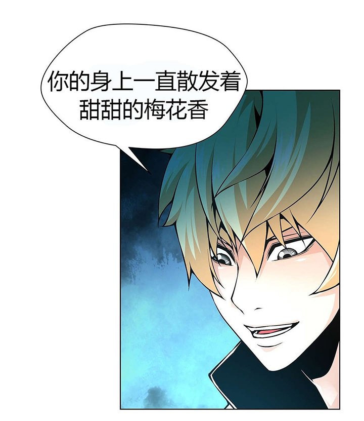 第53章：他的奴隶