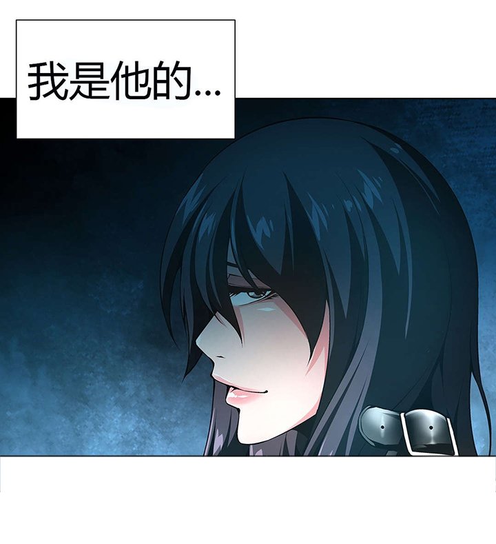 第53章：他的奴隶