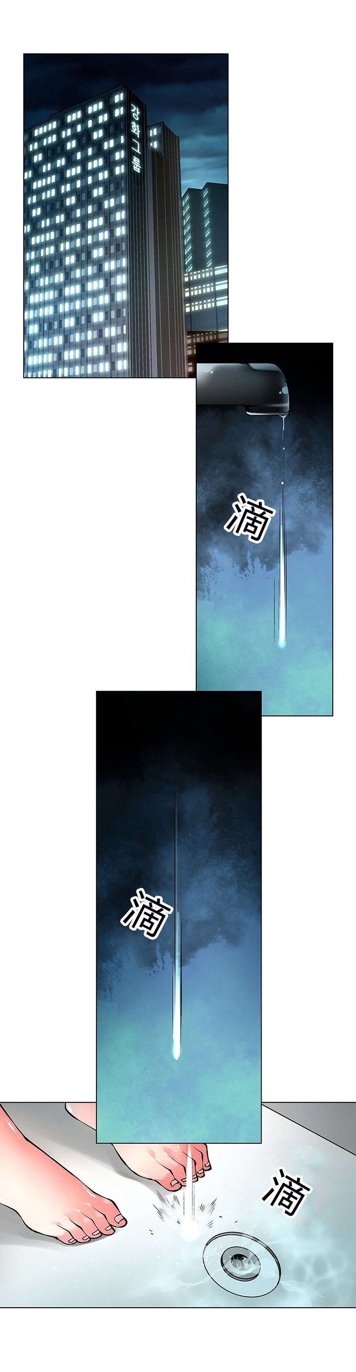 第54章：那只猪