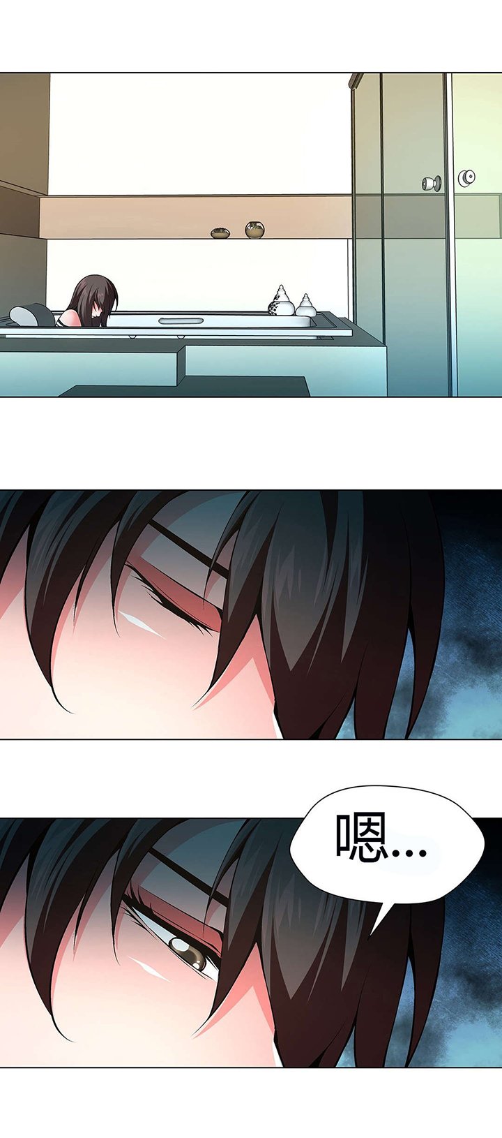 第54章：那只猪