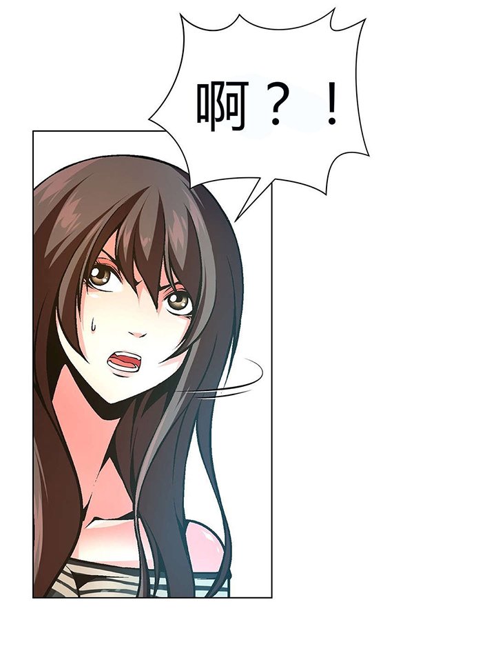 第54章：那只猪