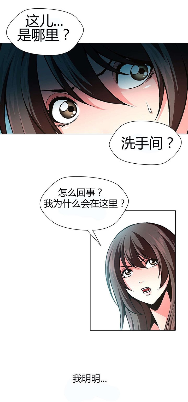 第54章：那只猪