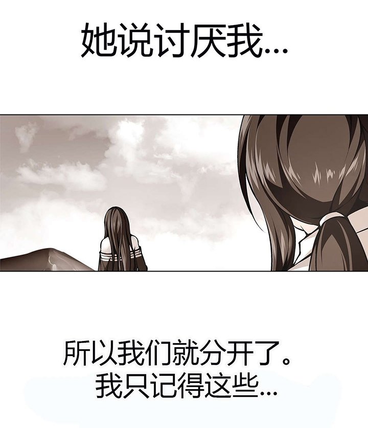 第54章：那只猪