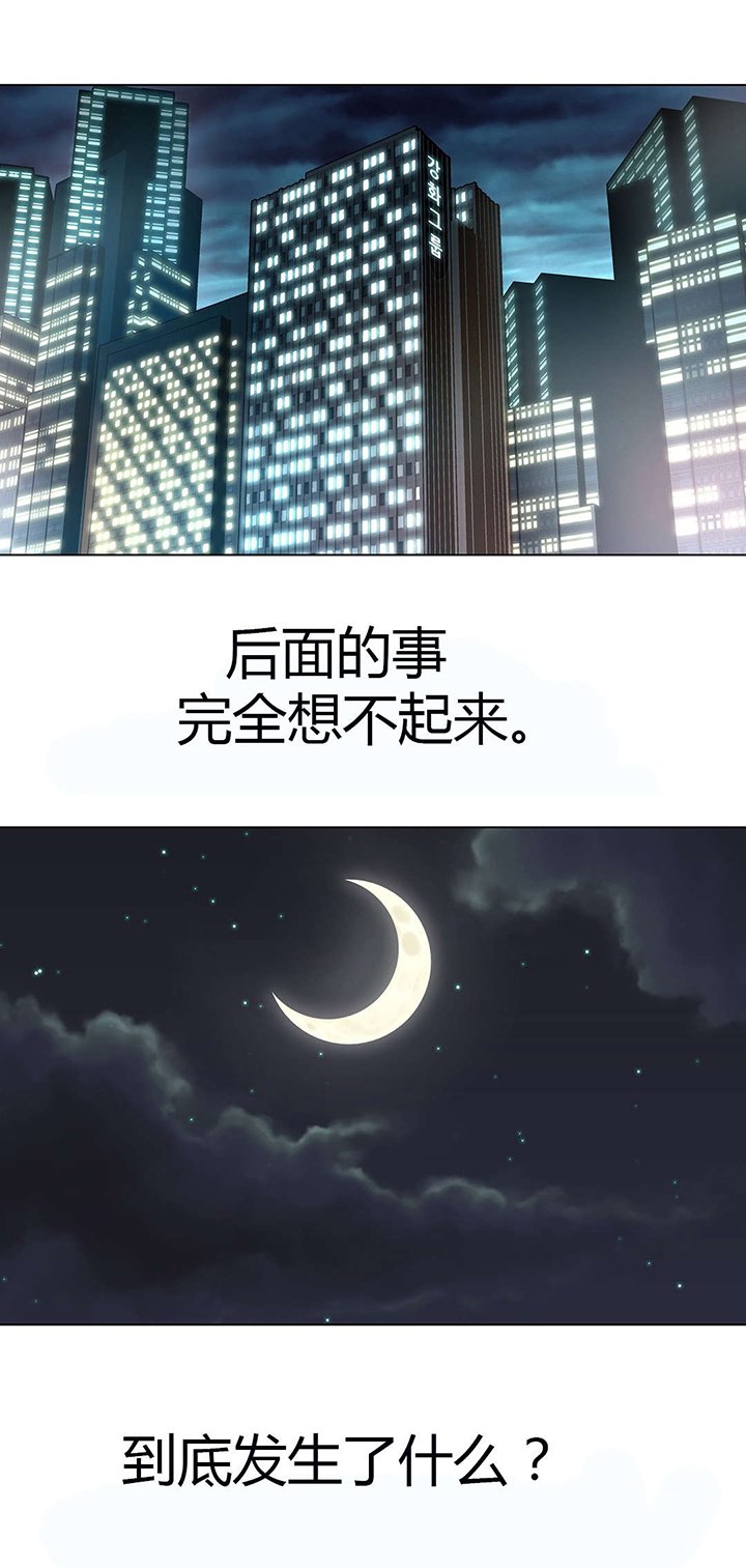 第54章：那只猪