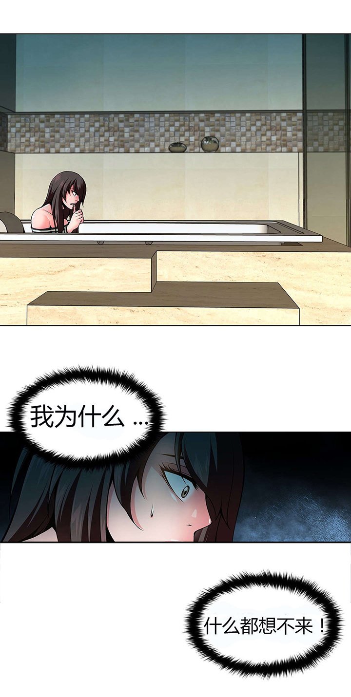 第54章：那只猪