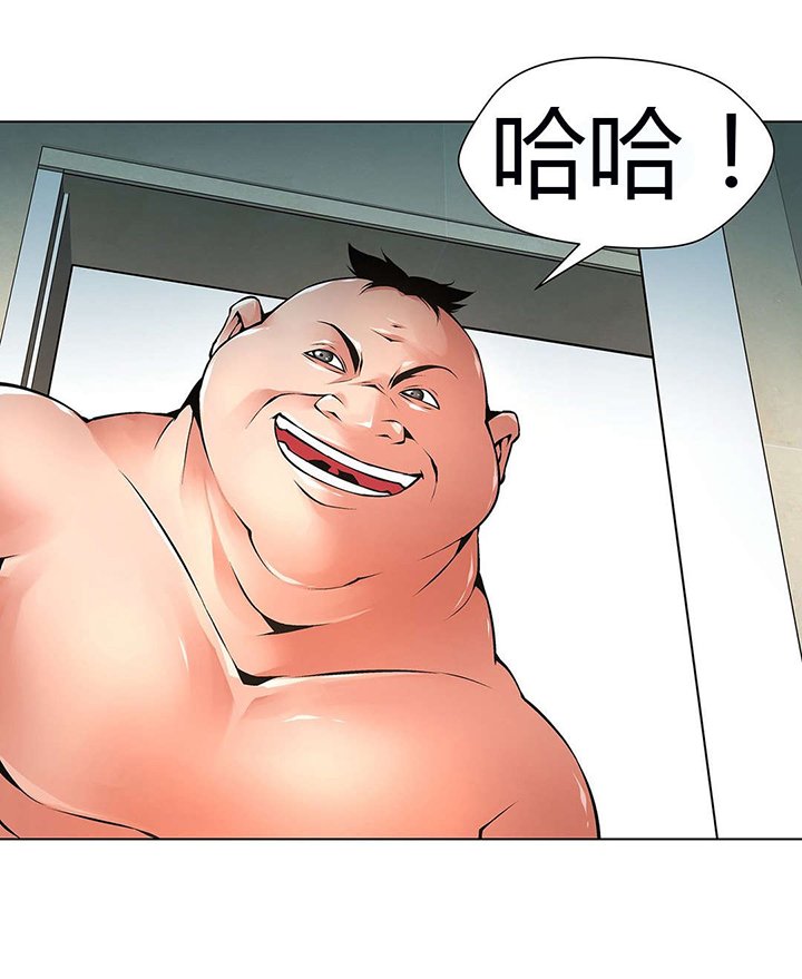 第54章：那只猪