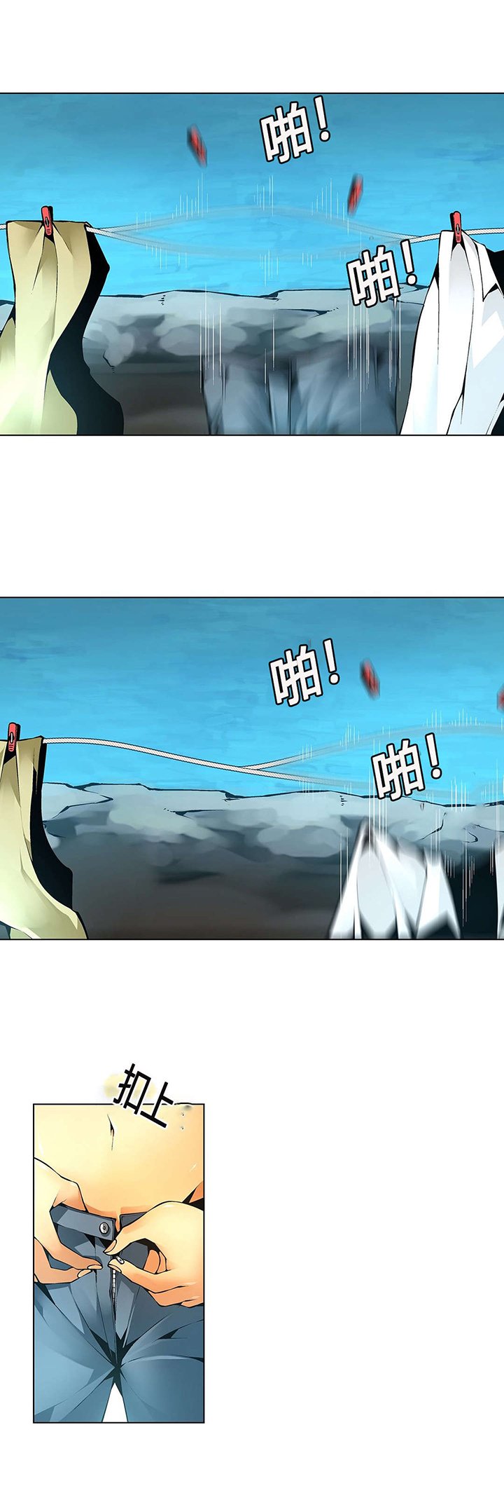 第55章：从没喜欢过你们