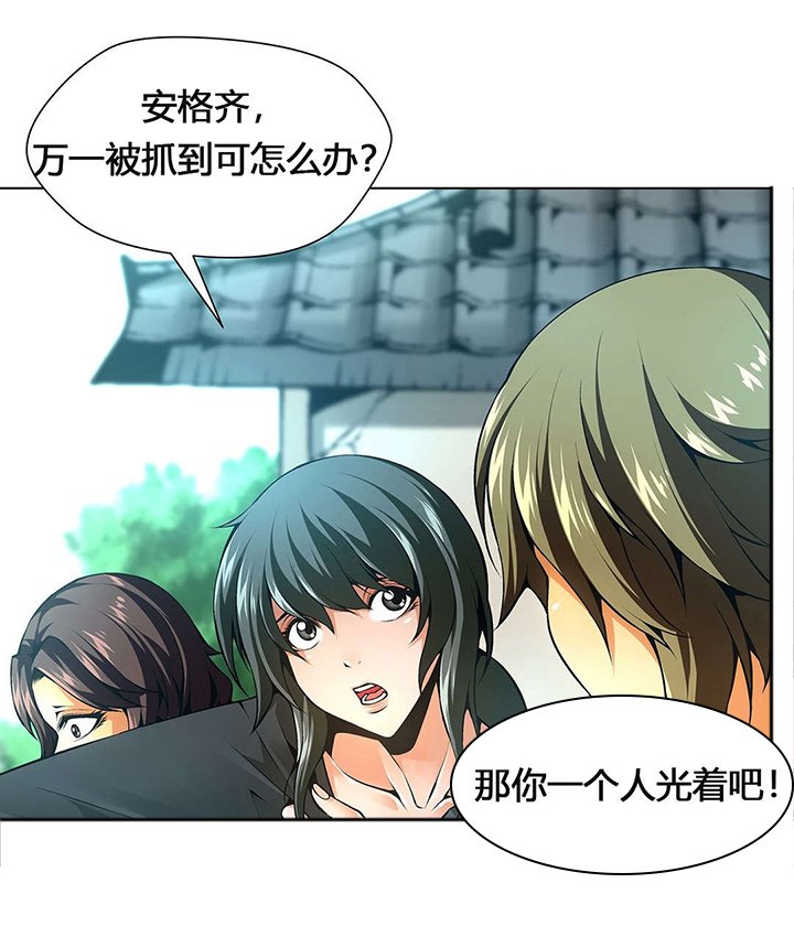 第55章：从没喜欢过你们