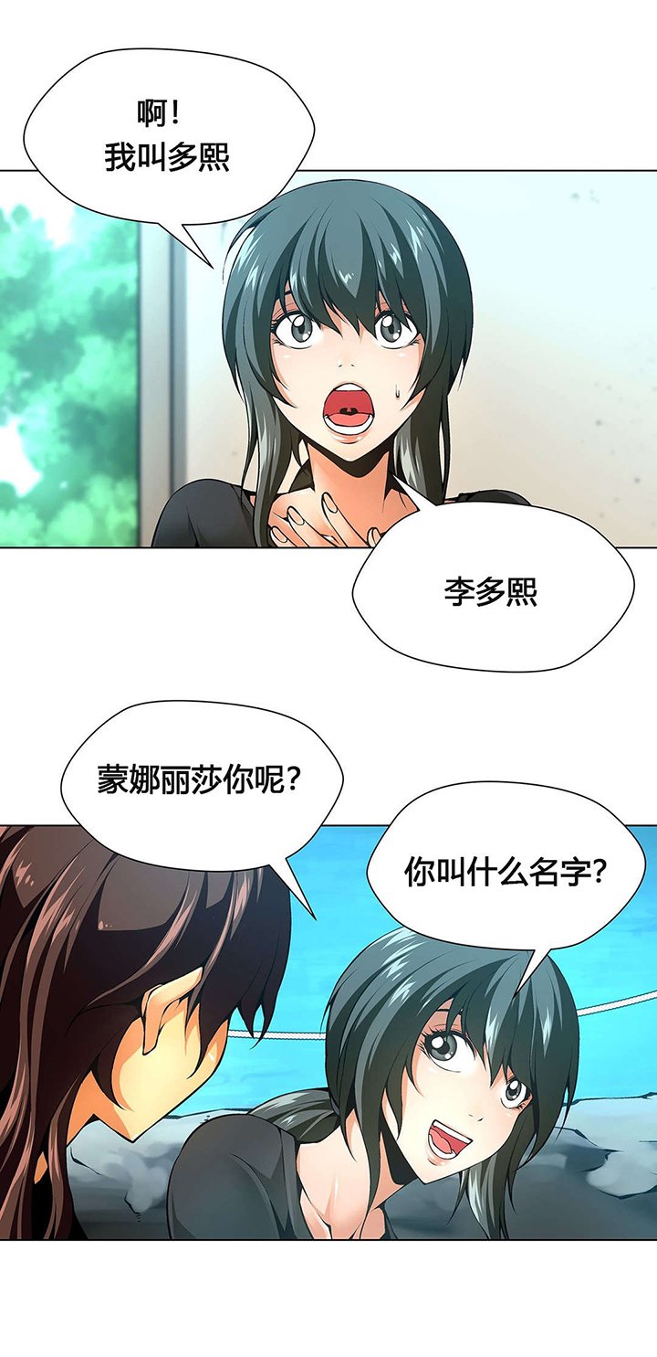 第55章：从没喜欢过你们