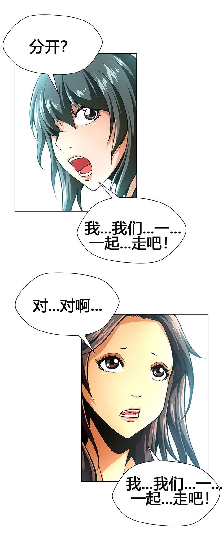 第55章：从没喜欢过你们