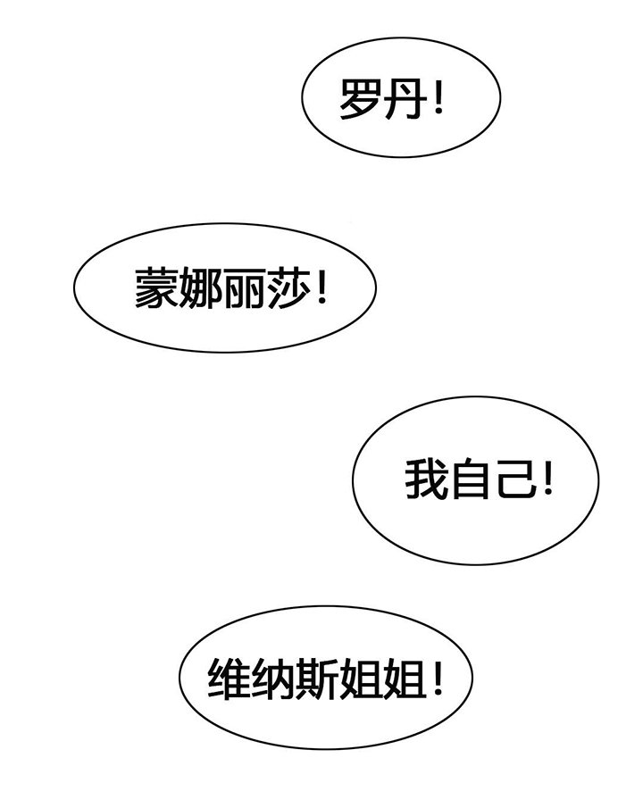 第55章：从没喜欢过你们