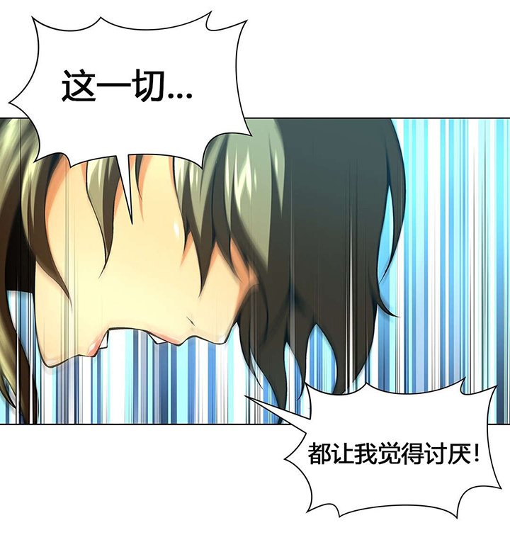 第55章：从没喜欢过你们