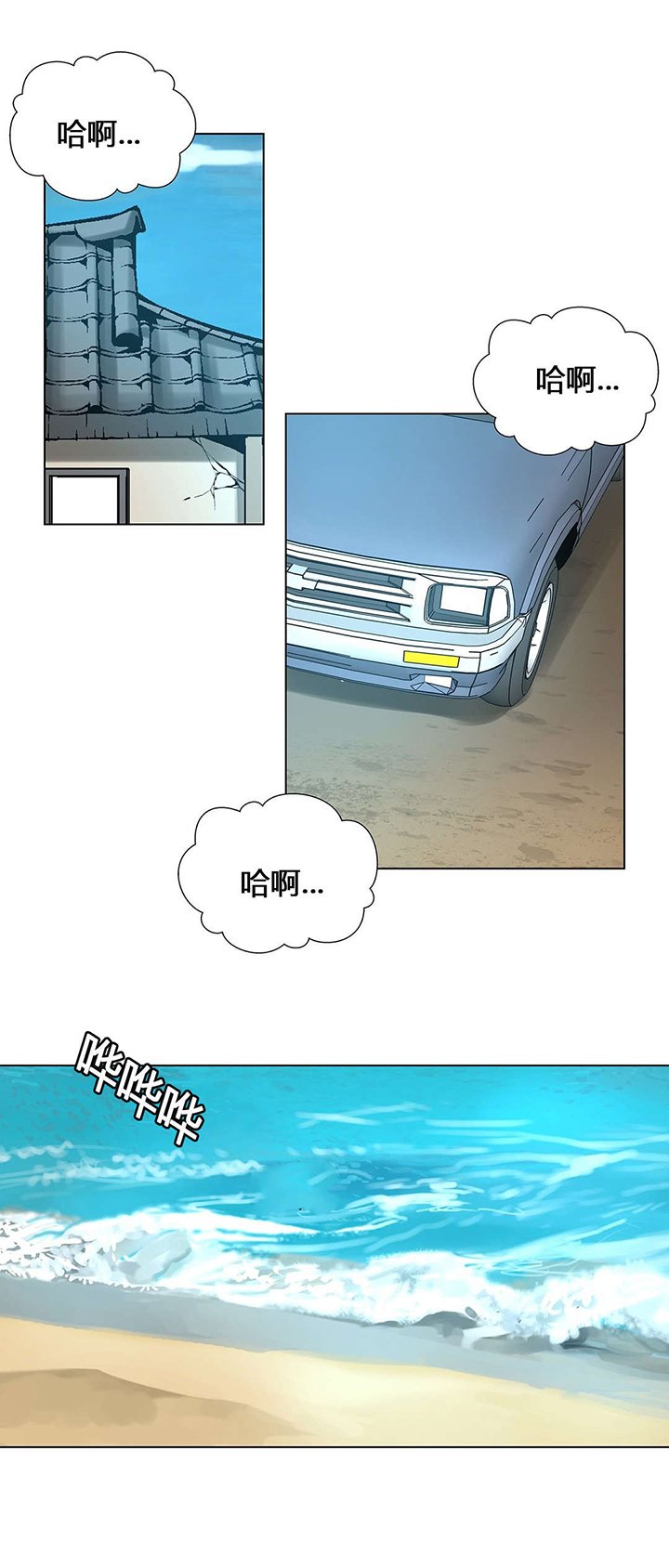 第55章：从没喜欢过你们