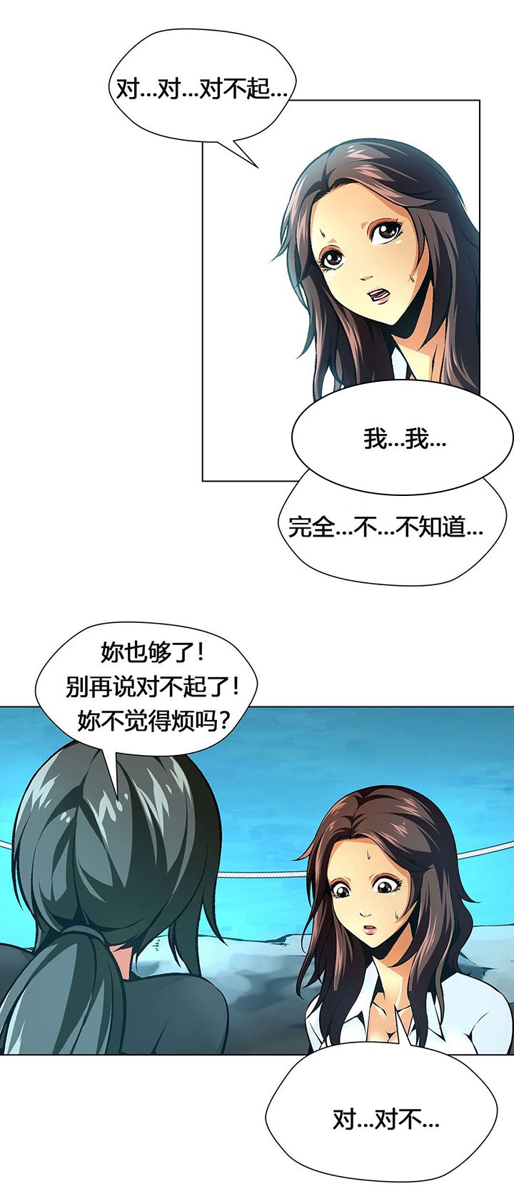 第55章：从没喜欢过你们