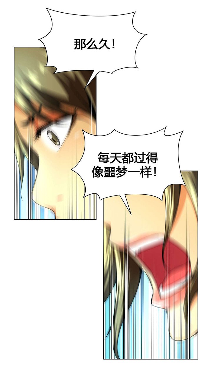 第56章：分别