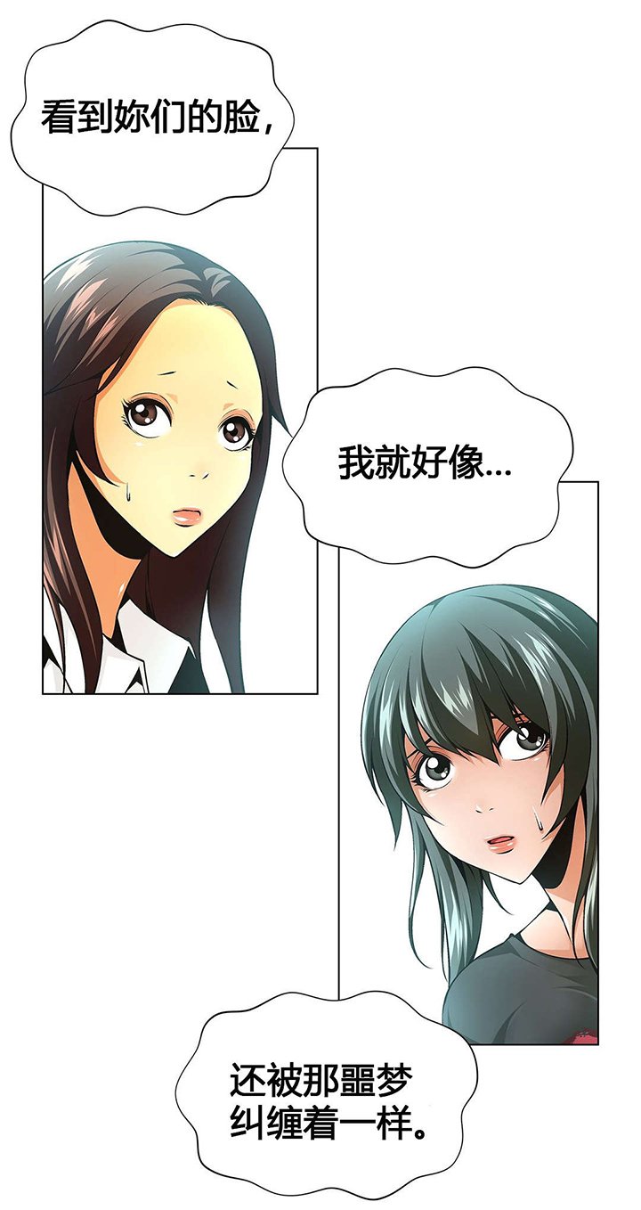 第56章：分别