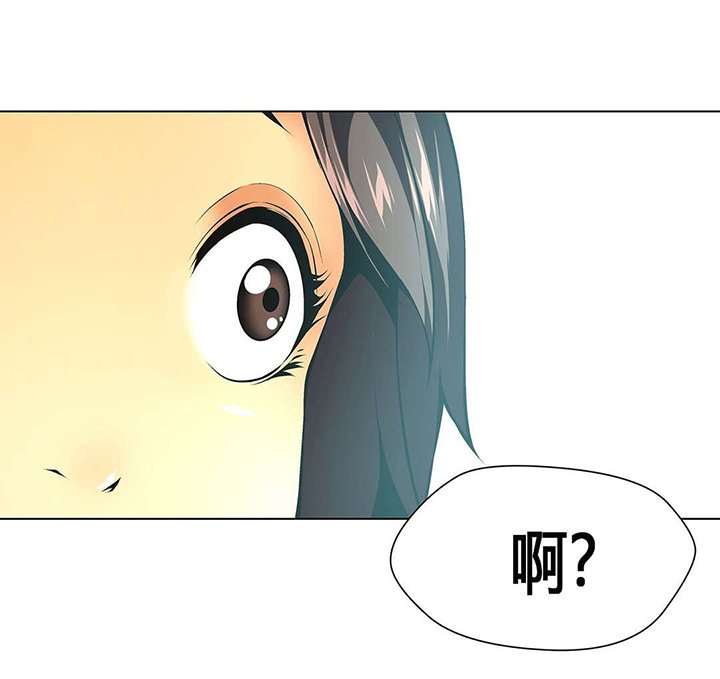 第56章：分别
