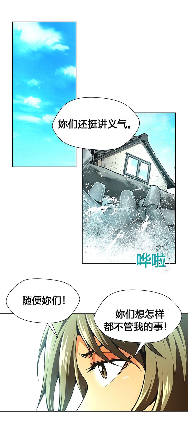 第56章：分别