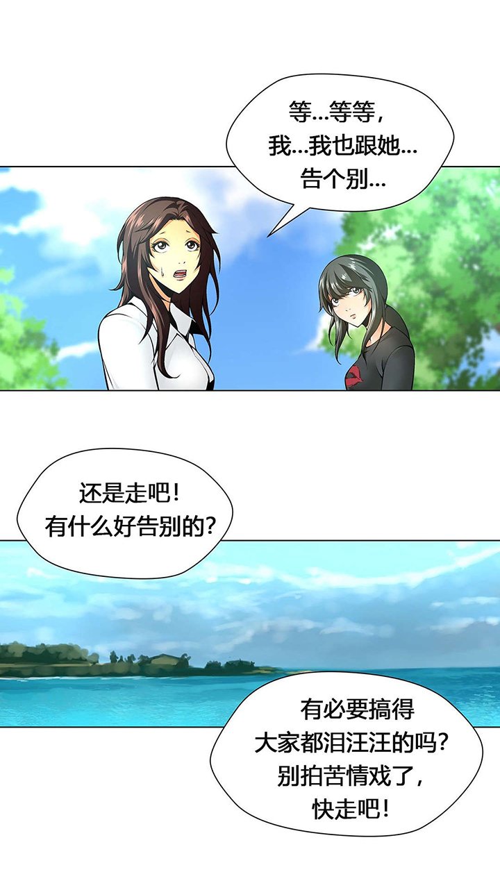 第56章：分别