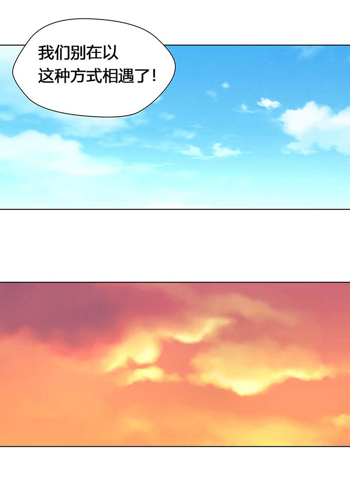 第56章：分别