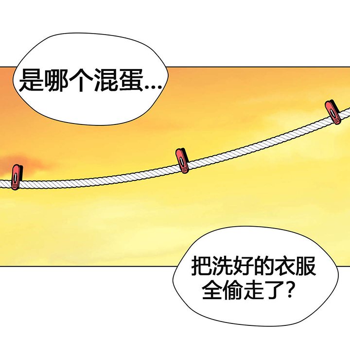 第57章：搜寻