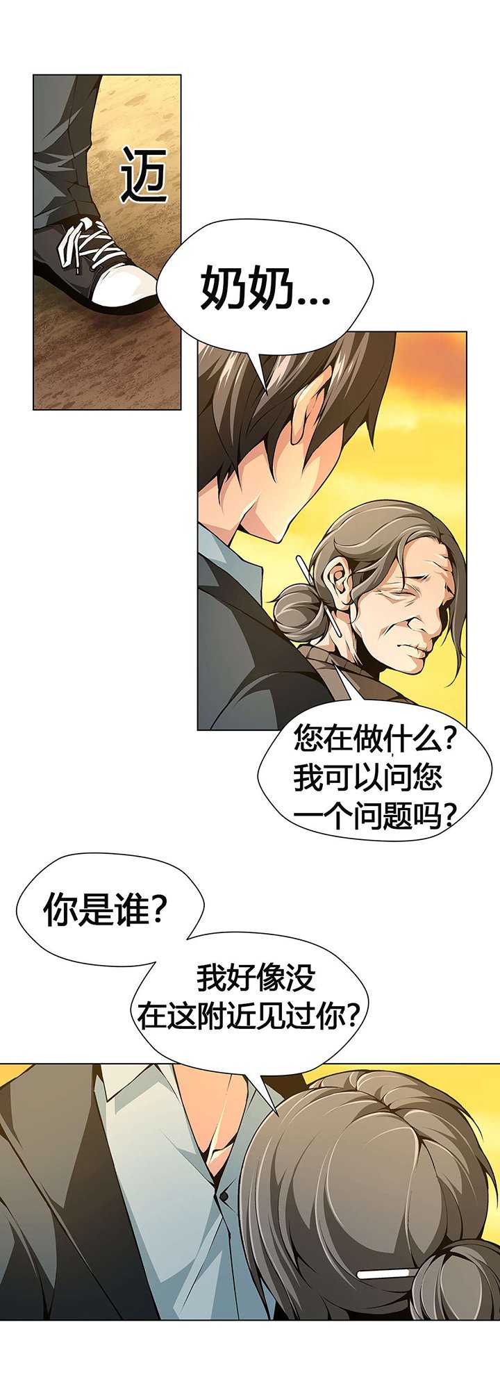 第57章：搜寻