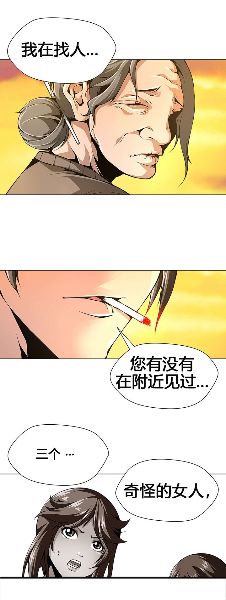 第57章：搜寻