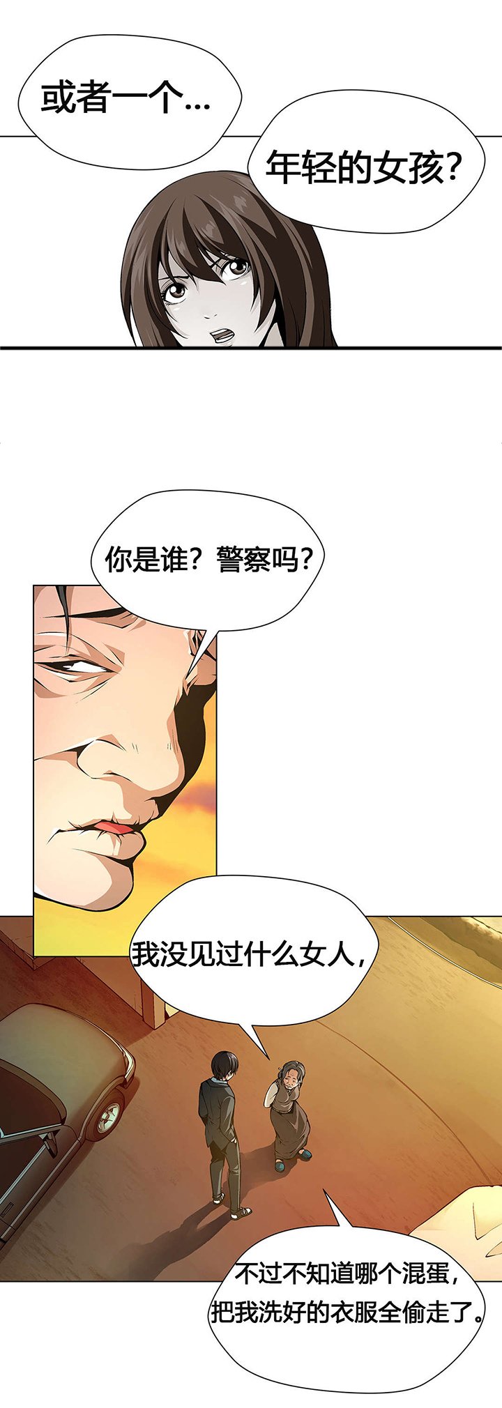 第57章：搜寻