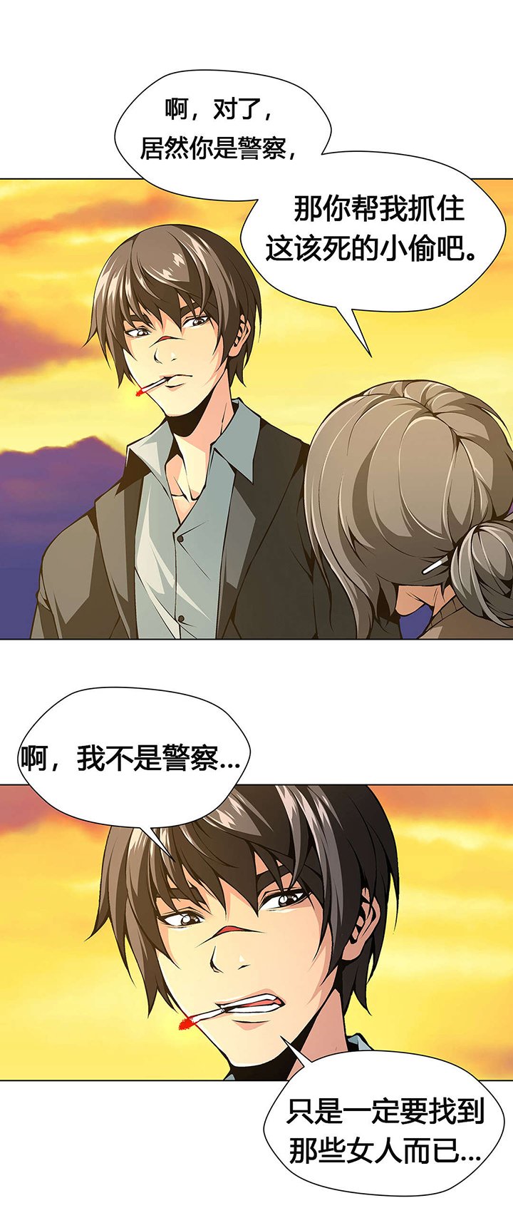 第57章：搜寻