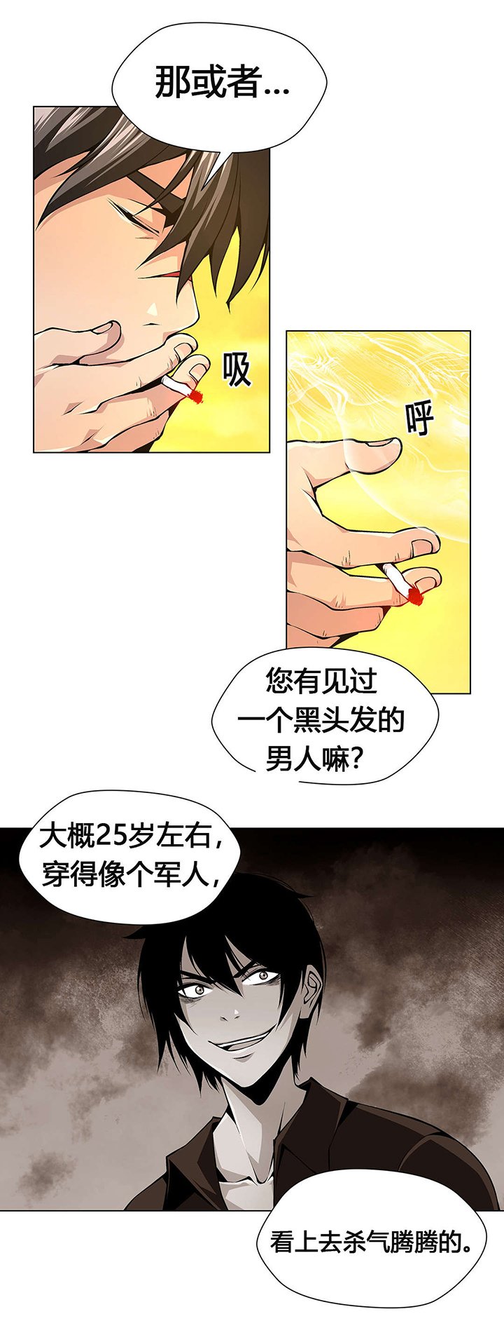 第57章：搜寻