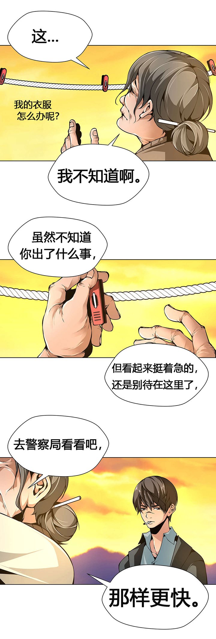 第57章：搜寻