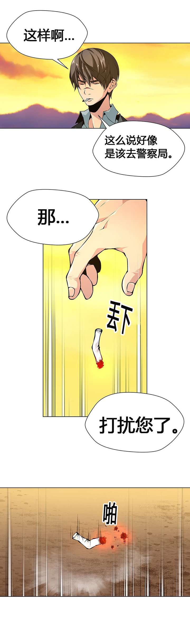 第57章：搜寻