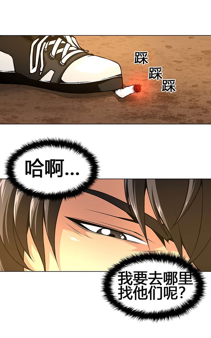 第57章：搜寻