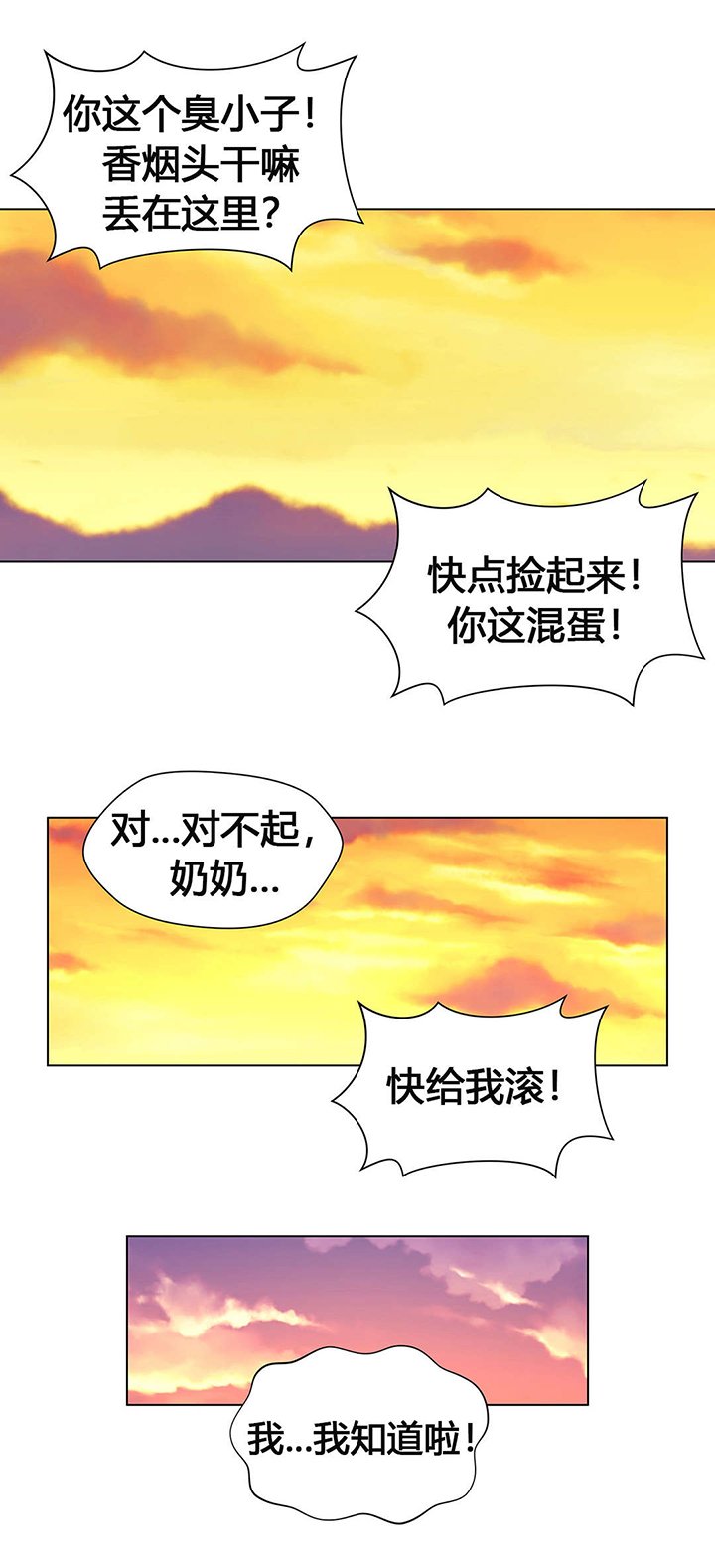 第57章：搜寻
