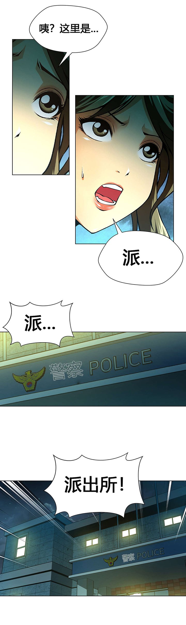 第57章：搜寻