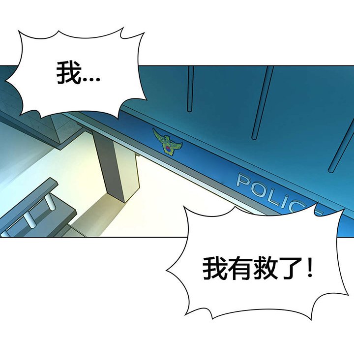 第57章：搜寻