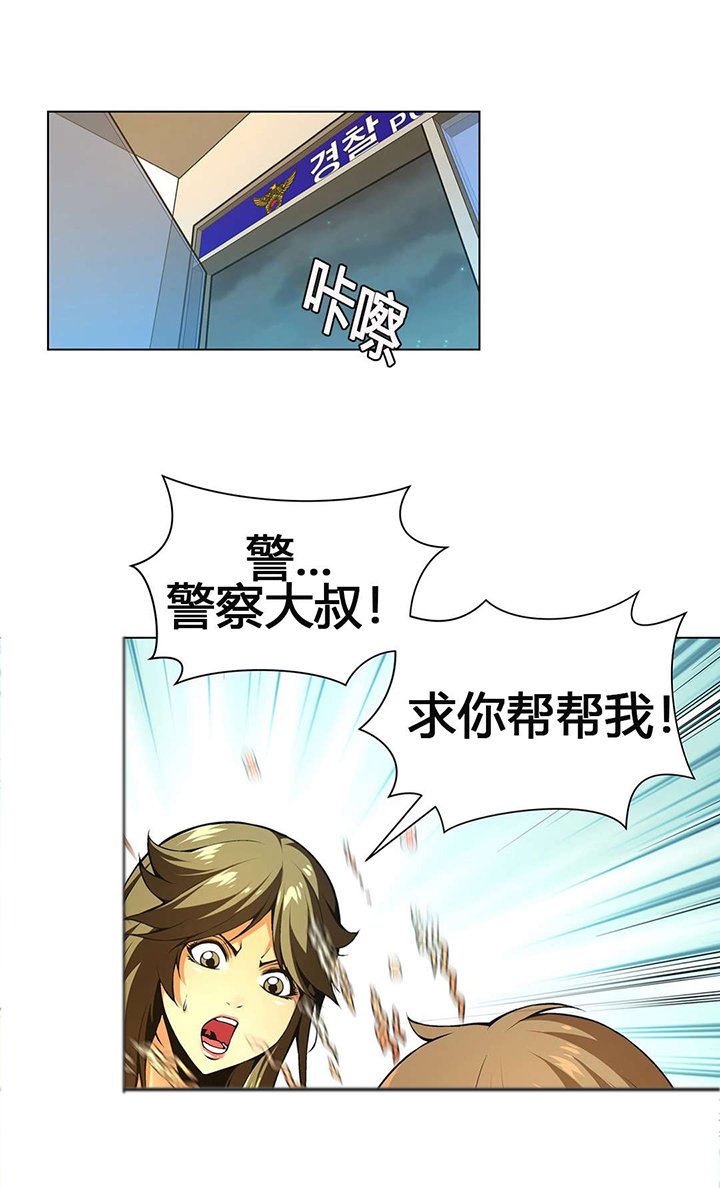 第58章：又是拍卖