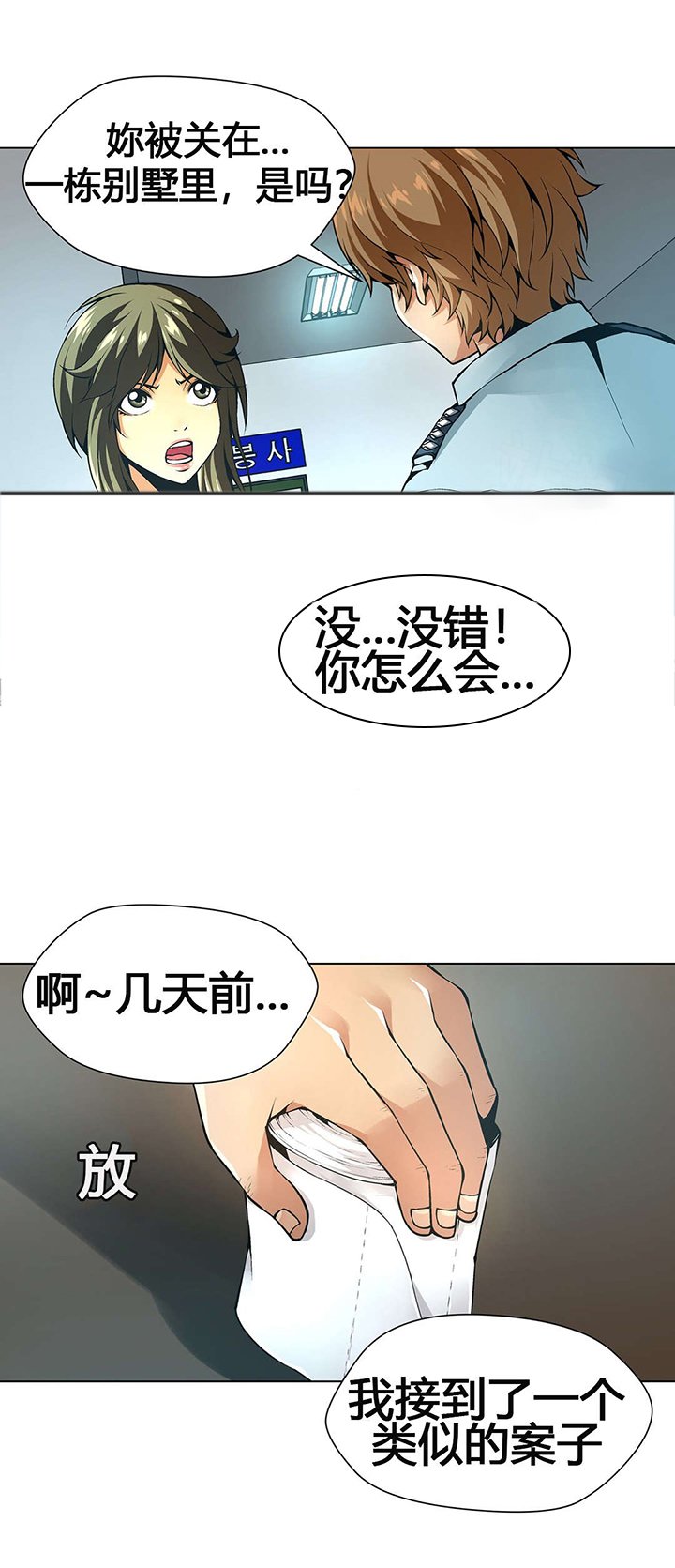 第58章：又是拍卖