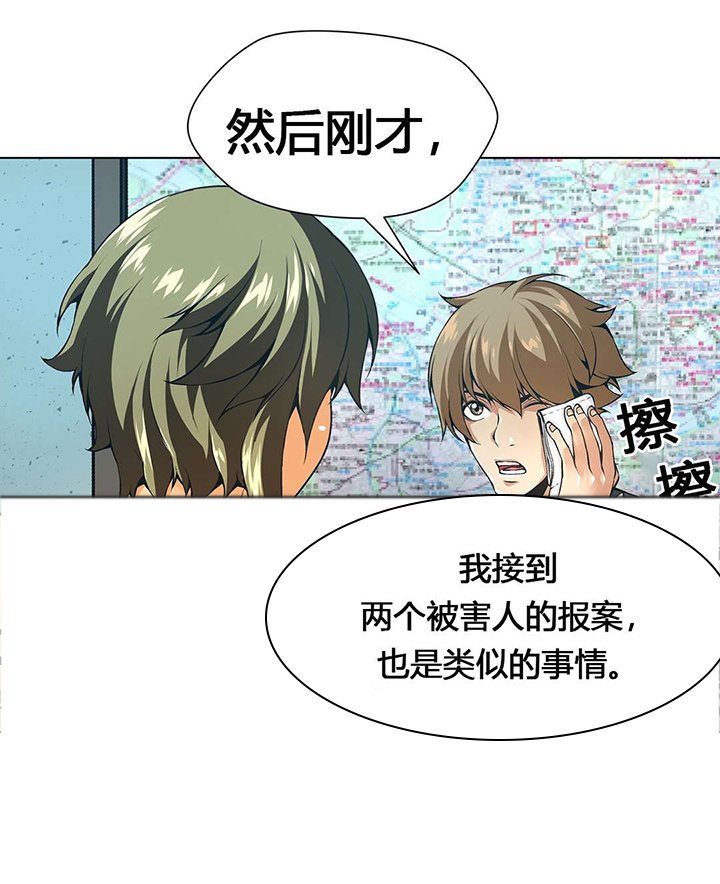 第58章：又是拍卖