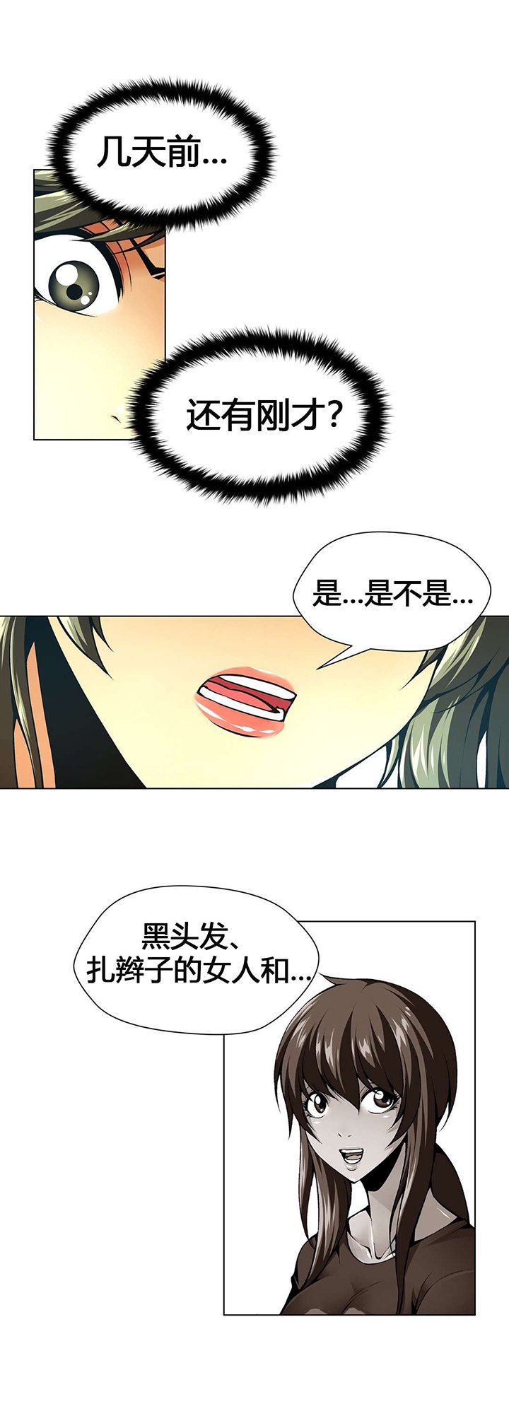 第58章：又是拍卖