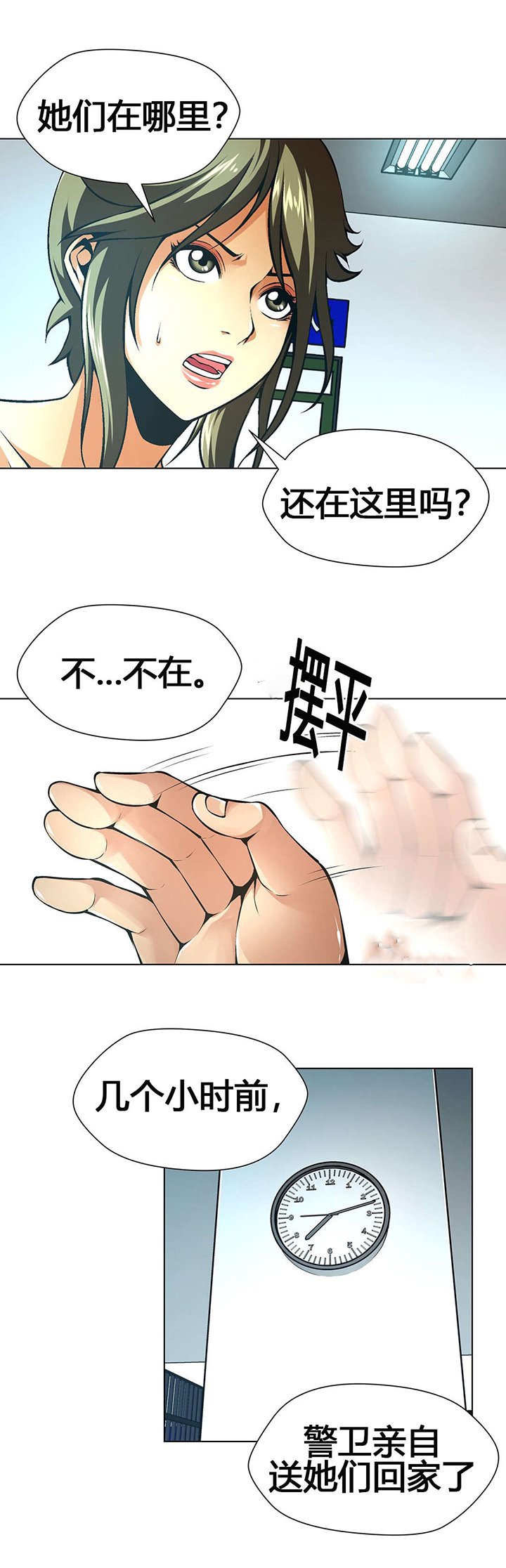 第58章：又是拍卖